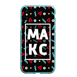 Чехол iPhone XS Max матовый Макс