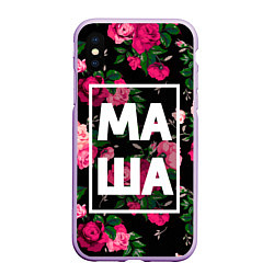 Чехол iPhone XS Max матовый Маша, цвет: 3D-сиреневый