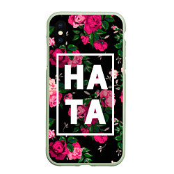 Чехол iPhone XS Max матовый Наташа, цвет: 3D-салатовый