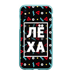 Чехол iPhone XS Max матовый Лёха