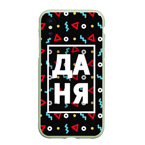 Чехол iPhone XS Max матовый Даня / 3D-Салатовый – фото 1
