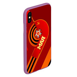 Чехол iPhone XS Max матовый 9 Мая: День Победы, цвет: 3D-фиолетовый — фото 2