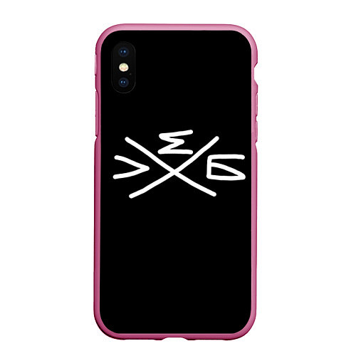 Чехол iPhone XS Max матовый Хлеб: символ / 3D-Малиновый – фото 1