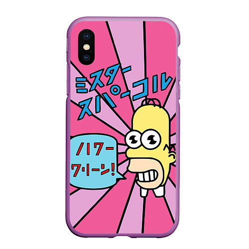 Чехол iPhone XS Max матовый Japanesse Homer / 3D-Фиолетовый – фото 1