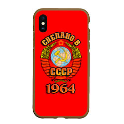Чехол iPhone XS Max матовый Сделано в 1964 СССР