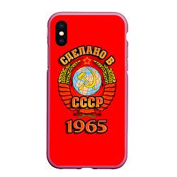 Чехол iPhone XS Max матовый Сделано в 1965 СССР, цвет: 3D-малиновый