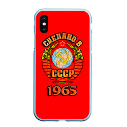 Чехол iPhone XS Max матовый Сделано в 1965 СССР