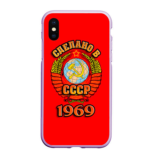 Чехол iPhone XS Max матовый Сделано в 1969 СССР / 3D-Сиреневый – фото 1