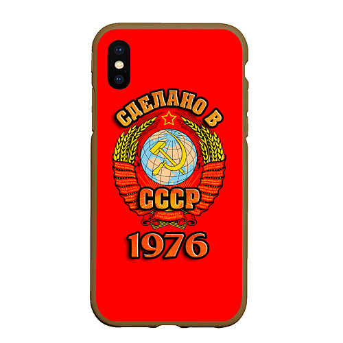Чехол iPhone XS Max матовый Сделано в 1976 СССР / 3D-Коричневый – фото 1