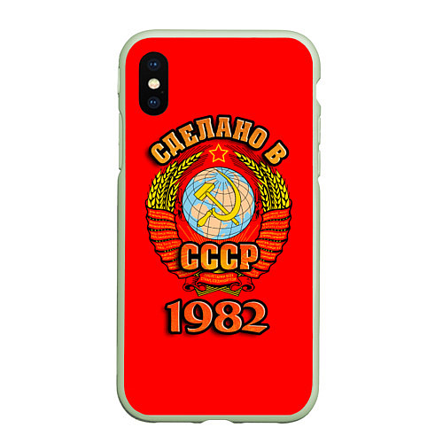 Чехол iPhone XS Max матовый Сделано в 1982 СССР / 3D-Салатовый – фото 1