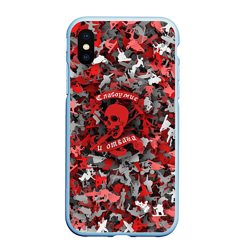 Чехол iPhone XS Max матовый Слабоумие и отвага / 3D-Голубой – фото 1