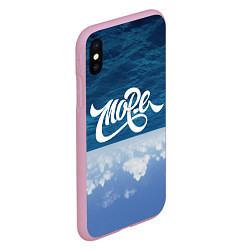 Чехол iPhone XS Max матовый Море, цвет: 3D-розовый — фото 2