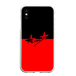 Чехол iPhone XS Max матовый АлисА: Черный & Красный, цвет: 3D-белый
