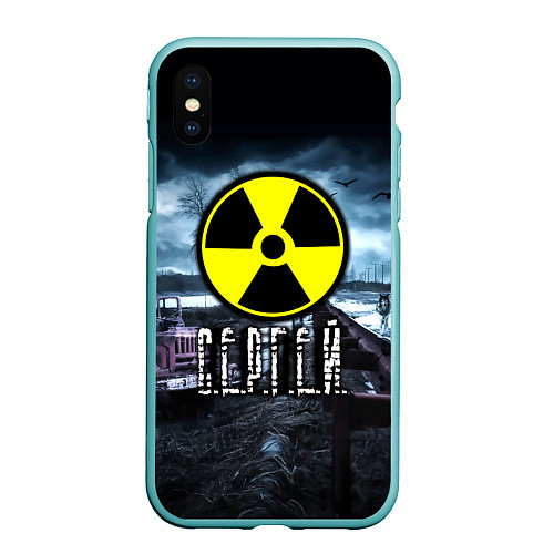 Чехол iPhone XS Max матовый S.T.A.L.K.E.R: Сергей / 3D-Мятный – фото 1