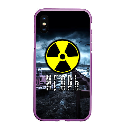 Чехол iPhone XS Max матовый S.T.A.L.K.E.R: Игорь / 3D-Фиолетовый – фото 1