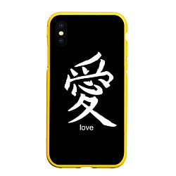 Чехол iPhone XS Max матовый Symbol Love: Hieroglyph, цвет: 3D-желтый