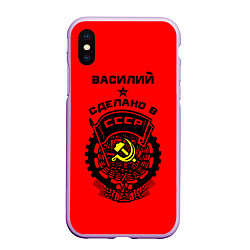 Чехол iPhone XS Max матовый Василий: сделано в СССР