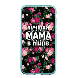 Чехол iPhone XS Max матовый Лучшая мама в мире