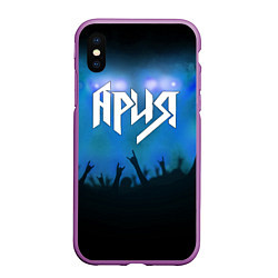 Чехол iPhone XS Max матовый Ария, цвет: 3D-фиолетовый