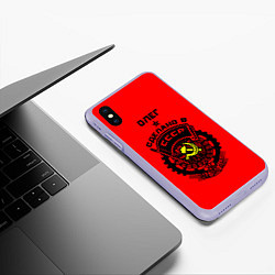 Чехол iPhone XS Max матовый Олег: сделано в СССР, цвет: 3D-светло-сиреневый — фото 2
