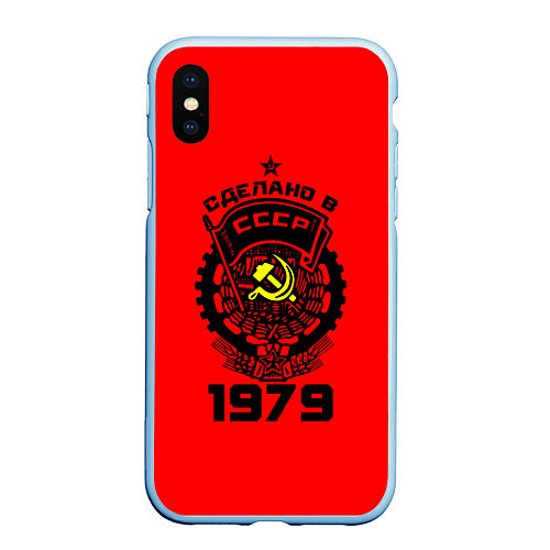 Чехол iPhone XS Max матовый Сделано в СССР 1979 / 3D-Голубой – фото 1