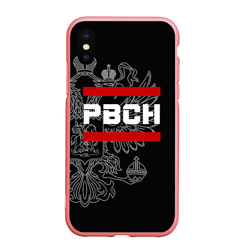 Чехол iPhone XS Max матовый РВСН: герб РФ / 3D-Баблгам – фото 1