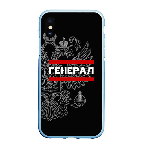 Чехол iPhone XS Max матовый Генерал, белый герб РФ / 3D-Голубой – фото 1