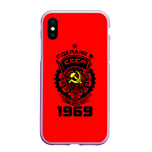 Чехол iPhone XS Max матовый Сделано в СССР 1969 / 3D-Сиреневый – фото 1