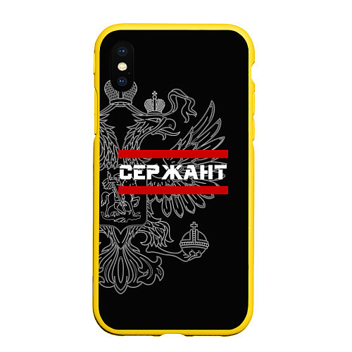 Чехол iPhone XS Max матовый Сержант: герб РФ / 3D-Желтый – фото 1