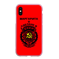 Чехол iPhone XS Max матовый Маргарита: сделано в СССР