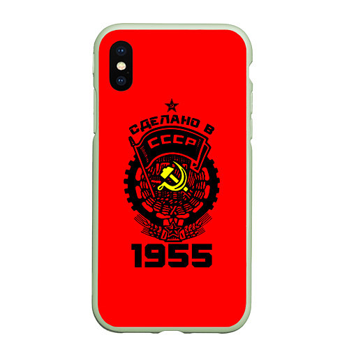 Чехол iPhone XS Max матовый Сделано в СССР 1955 / 3D-Салатовый – фото 1