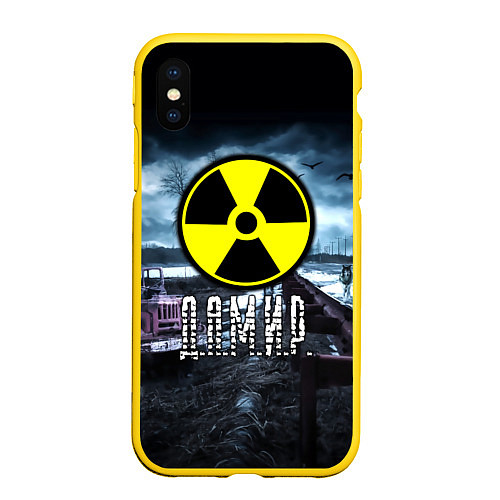 Чехол iPhone XS Max матовый S.T.A.L.K.E.R: Дамир / 3D-Желтый – фото 1