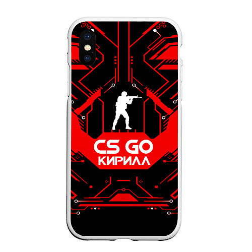 Чехол iPhone XS Max матовый CS:GO - Кирилл / 3D-Белый – фото 1