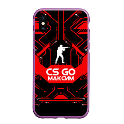 Чехол iPhone XS Max матовый CS:GO - Максим