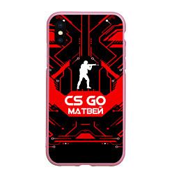 Чехол iPhone XS Max матовый CS:GO - Матвей, цвет: 3D-розовый