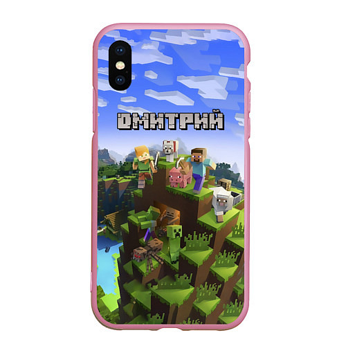 Чехол iPhone XS Max матовый Майнкрафт: Дмитрий / 3D-Розовый – фото 1