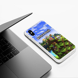 Чехол iPhone XS Max матовый Майнкрафт: Дмитрий, цвет: 3D-белый — фото 2