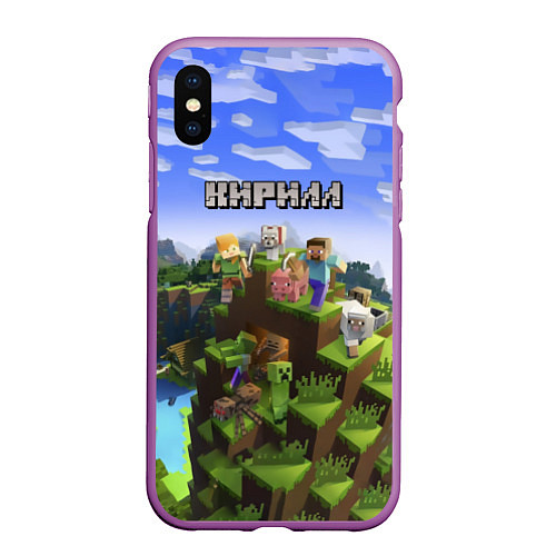 Чехол iPhone XS Max матовый Майнкрафт: Кирилл / 3D-Фиолетовый – фото 1