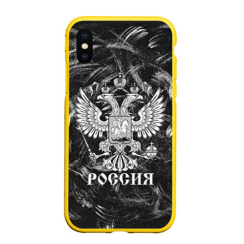 Чехол iPhone XS Max матовый Россия: Серый мотив / 3D-Желтый – фото 1