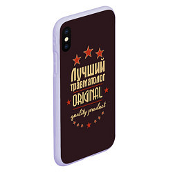 Чехол iPhone XS Max матовый Лучший травматолог - Original Quality, цвет: 3D-светло-сиреневый — фото 2