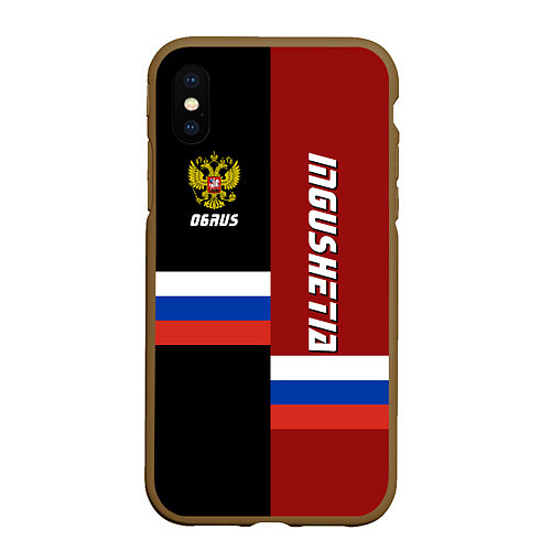Чехол iPhone XS Max матовый Ingushetia, Russia / 3D-Коричневый – фото 1