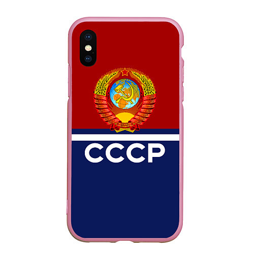 Чехол iPhone XS Max матовый СССР: Спортсмен / 3D-Розовый – фото 1