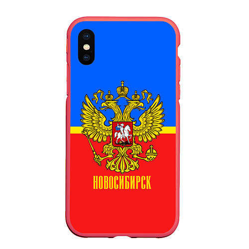 Чехол iPhone XS Max матовый Новосибирск: Россия / 3D-Красный – фото 1