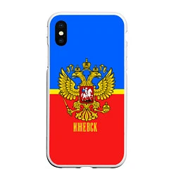 Чехол iPhone XS Max матовый Ижевск: Россия