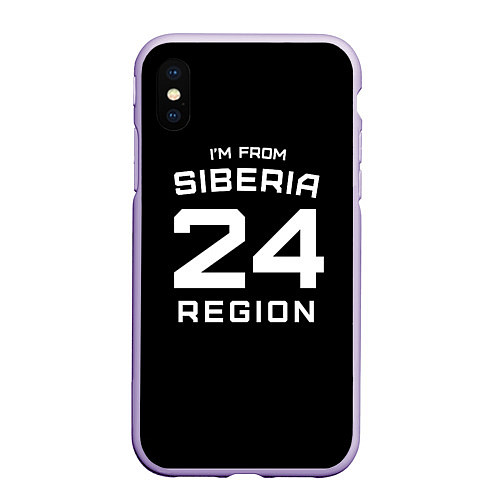 Чехол iPhone XS Max матовый Im from Siberia: 24 Region / 3D-Светло-сиреневый – фото 1