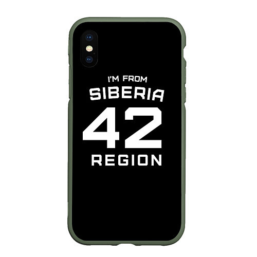 Чехол iPhone XS Max матовый Im from Siberia: 42 Region / 3D-Темно-зеленый – фото 1