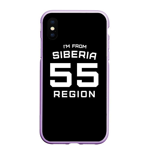 Чехол iPhone XS Max матовый Im from Siberia: 55 Region / 3D-Сиреневый – фото 1