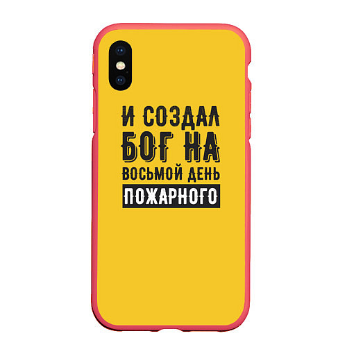 Чехол iPhone XS Max матовый Создал бог пожарного / 3D-Красный – фото 1