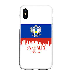 Чехол iPhone XS Max матовый Sakhalin: Russia, цвет: 3D-белый