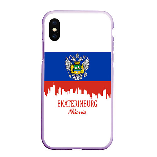 Чехол iPhone XS Max матовый Ekaterinburg: Russia / 3D-Сиреневый – фото 1